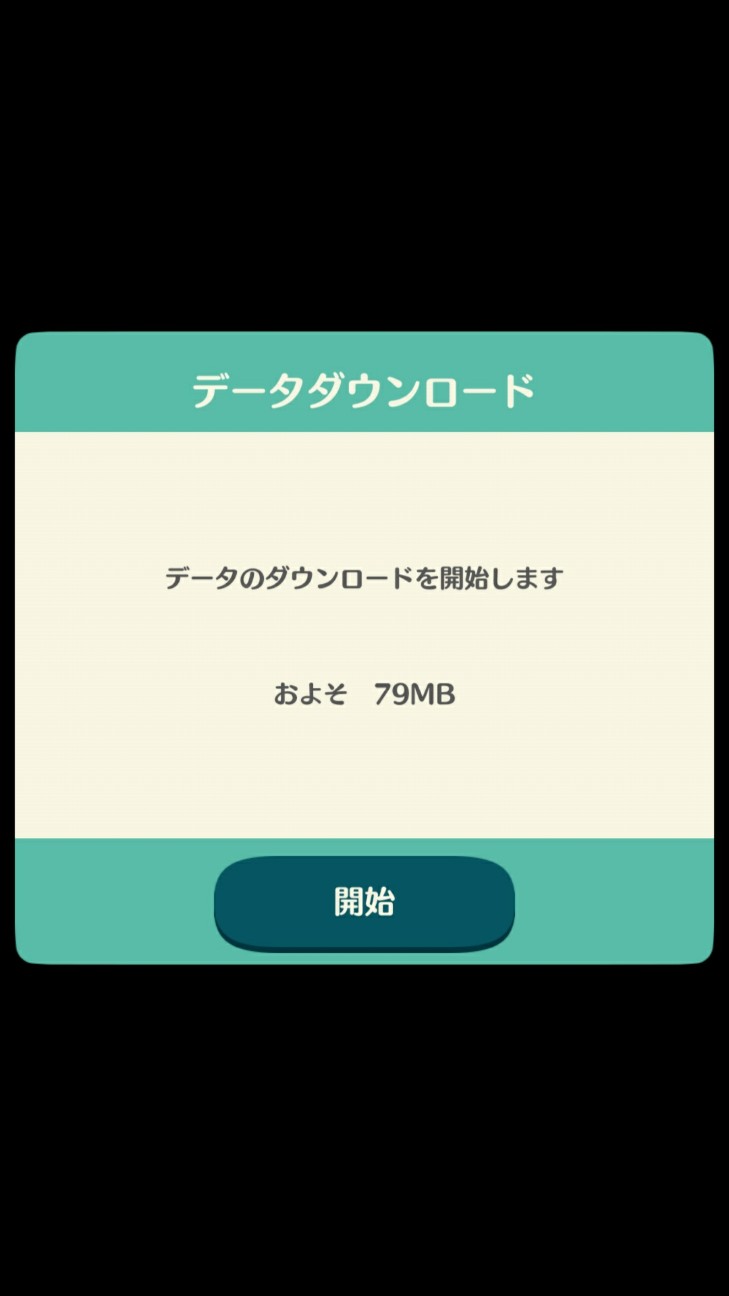 f:id:KEN-S:20171121230028j:plain