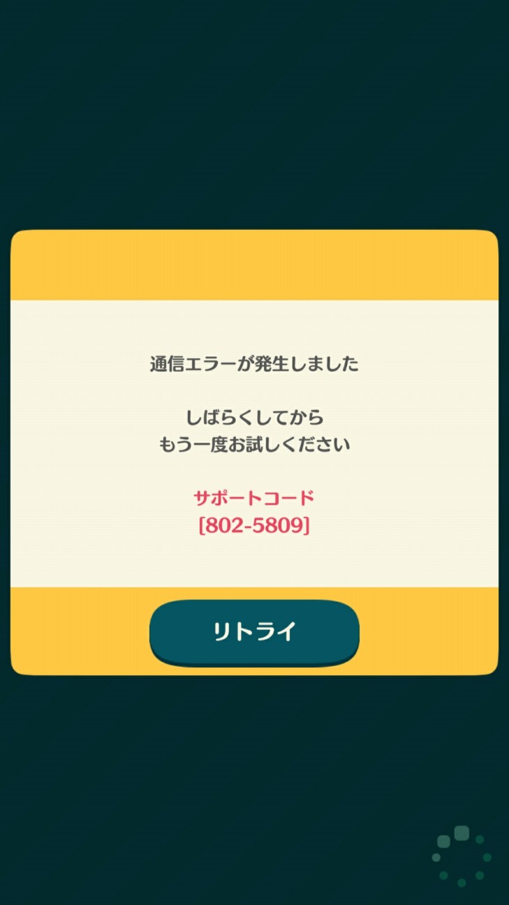 f:id:KEN-S:20171121230134j:plain