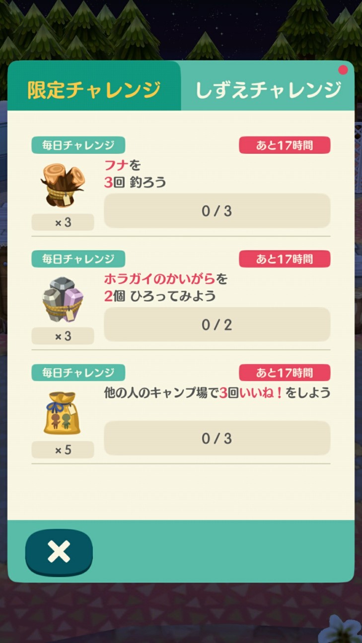 f:id:KEN-S:20171121230224j:plain