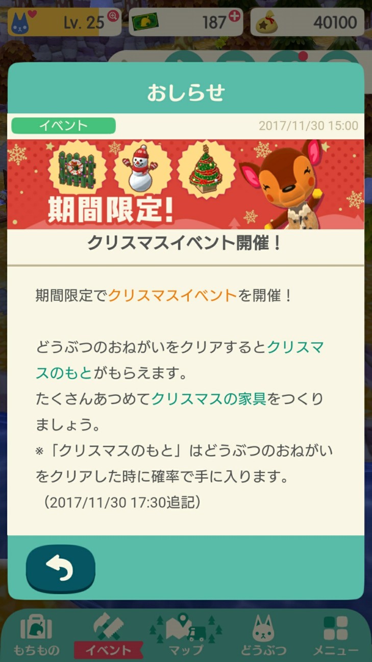 f:id:KEN-S:20171201225105j:plain
