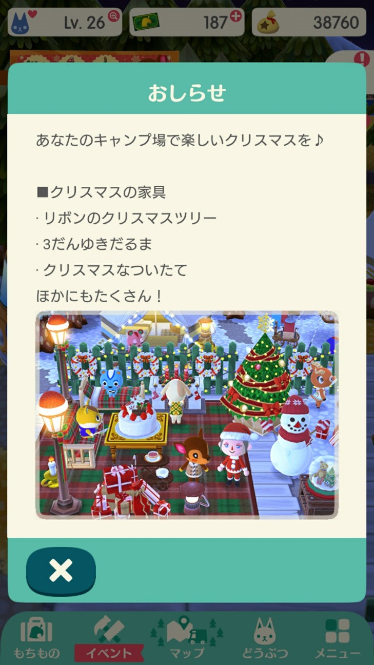 f:id:KEN-S:20171201225125j:plain