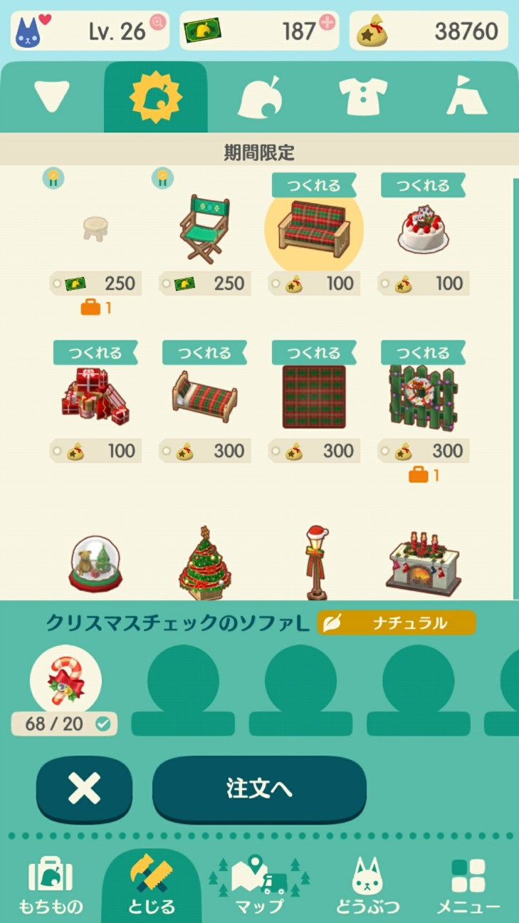 f:id:KEN-S:20171201225325j:plain