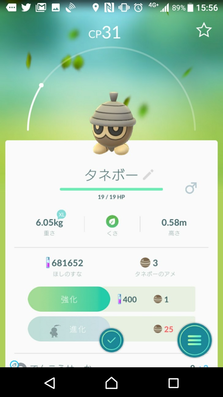 f:id:KEN-S:20171213224549j:plain
