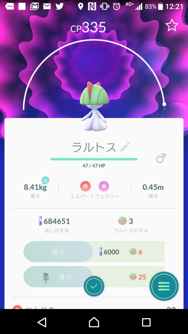 f:id:KEN-S:20171213224654j:plain