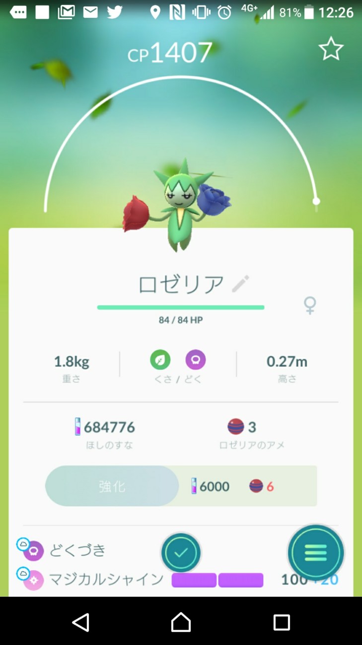f:id:KEN-S:20171213224716j:plain