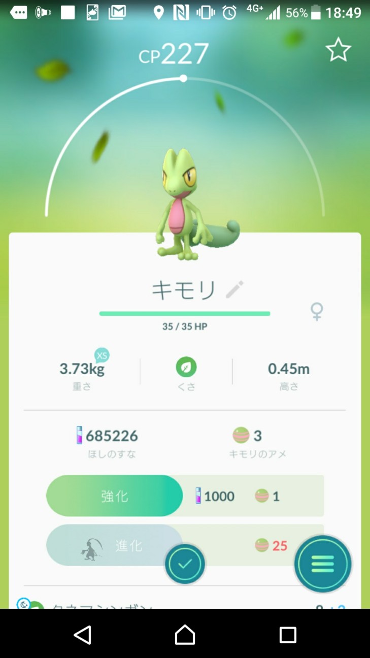 f:id:KEN-S:20171213224817j:plain