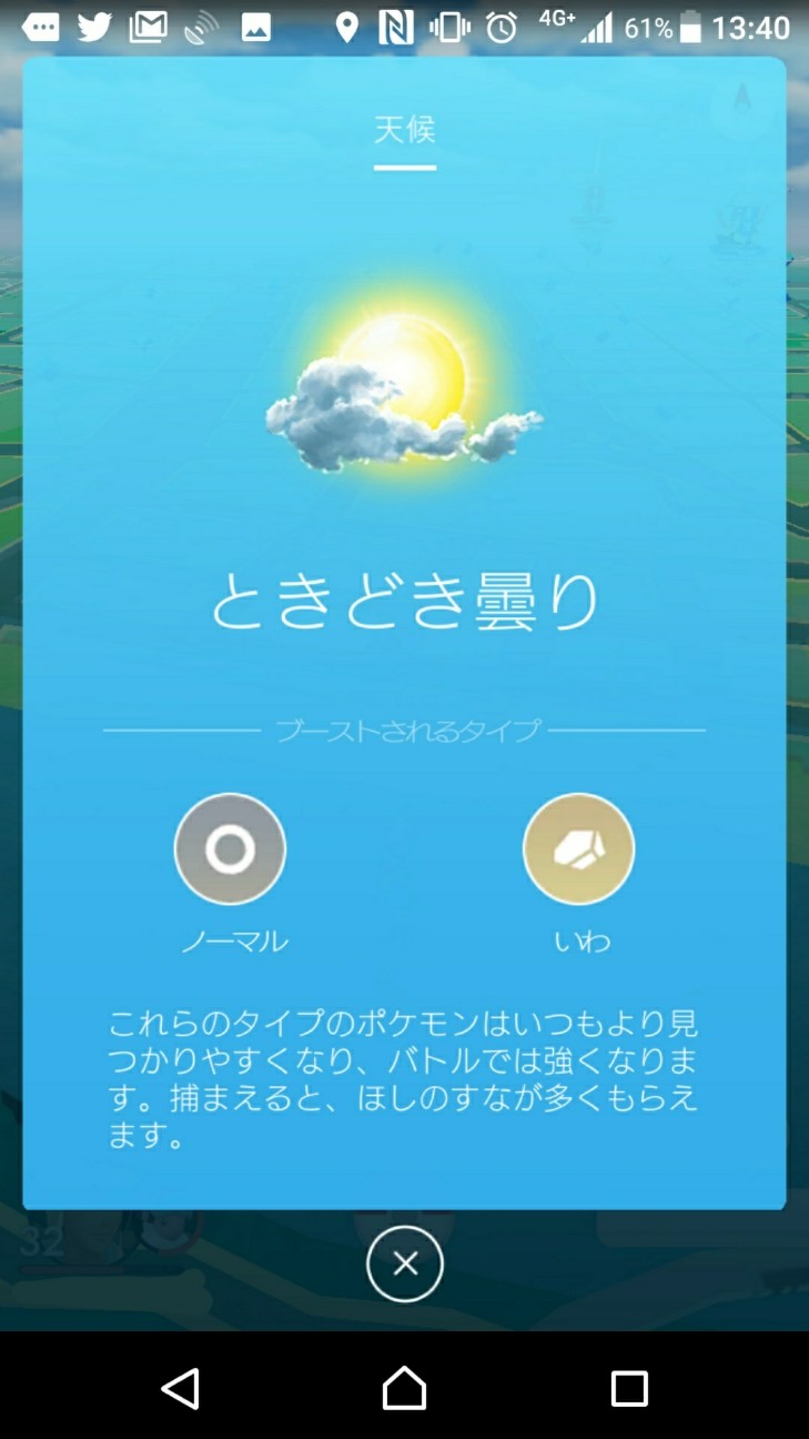 f:id:KEN-S:20171213225513j:plain