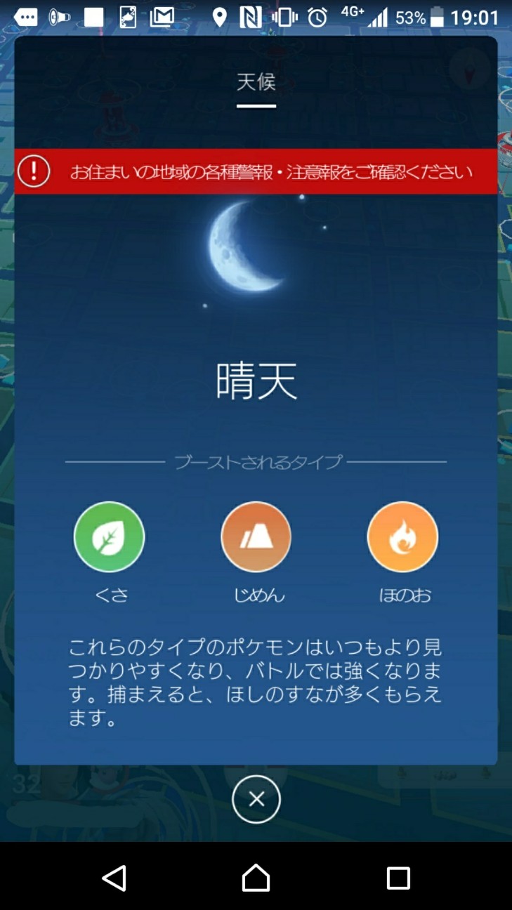 f:id:KEN-S:20171213225537j:plain