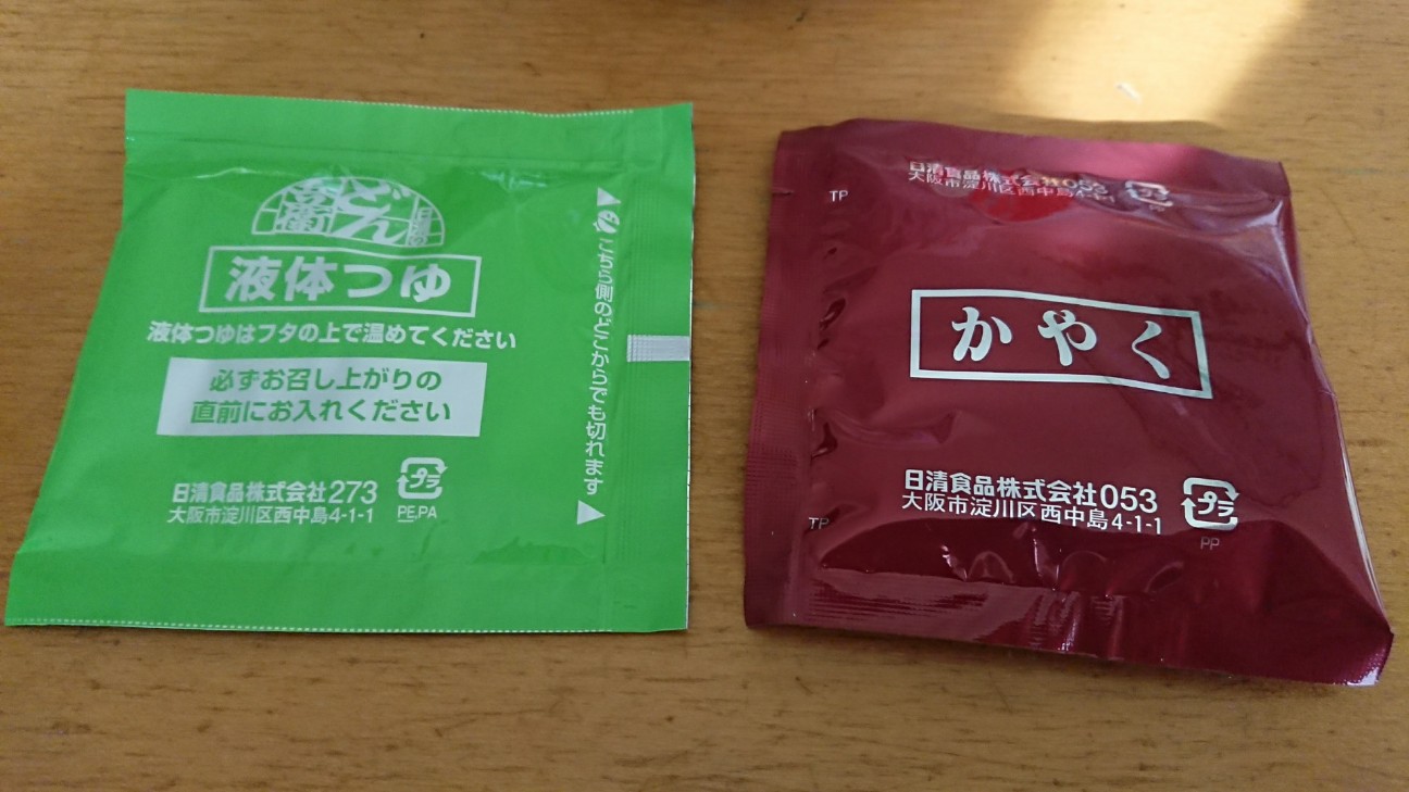 f:id:KEN-S:20171231173920j:plain