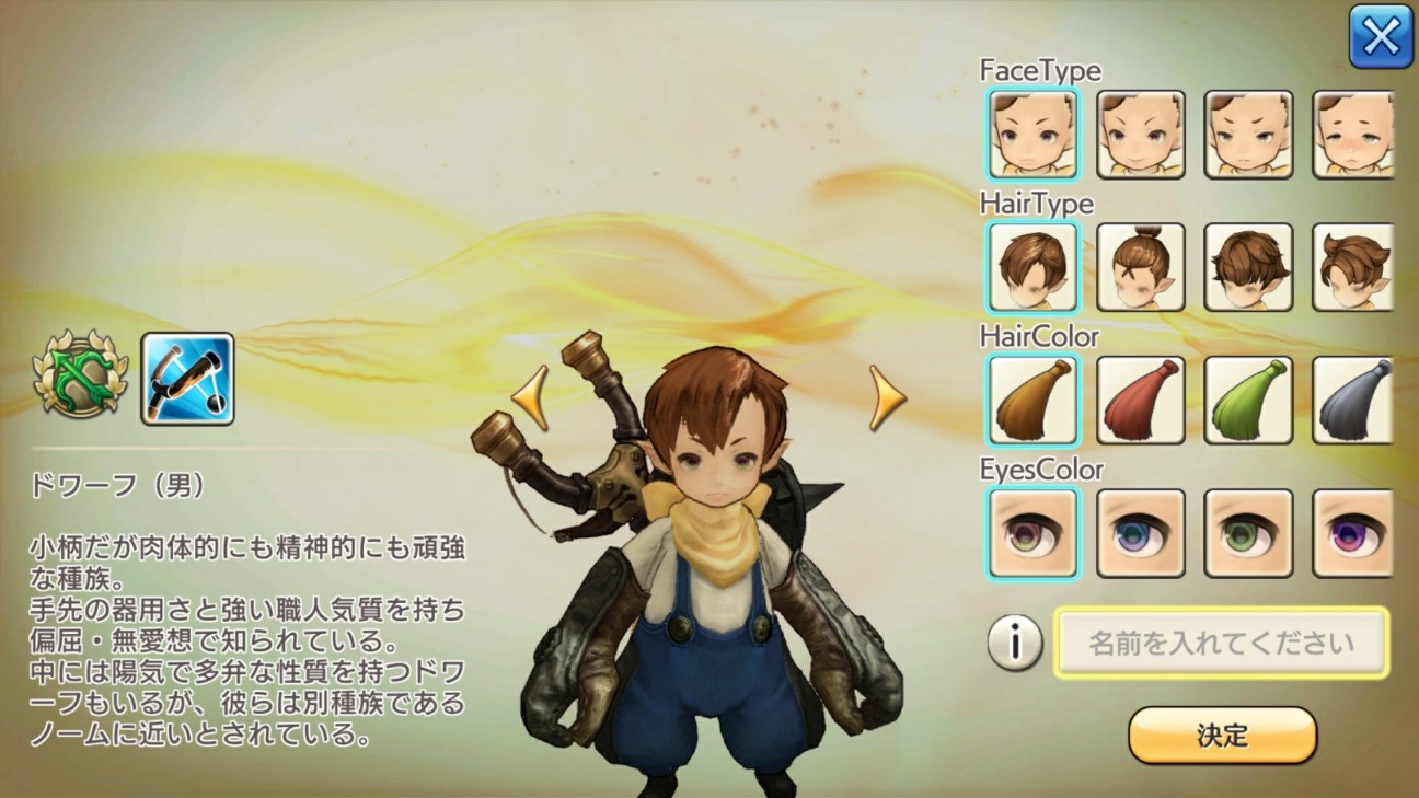 f:id:KEN-S:20180102161911j:plain