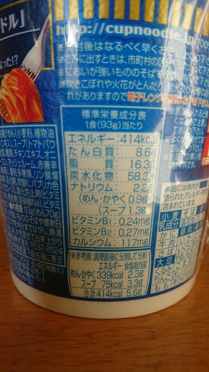 f:id:KEN-S:20180109214824j:plain