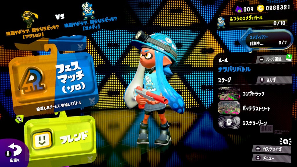 f:id:KEN-S:20180114020510j:plain