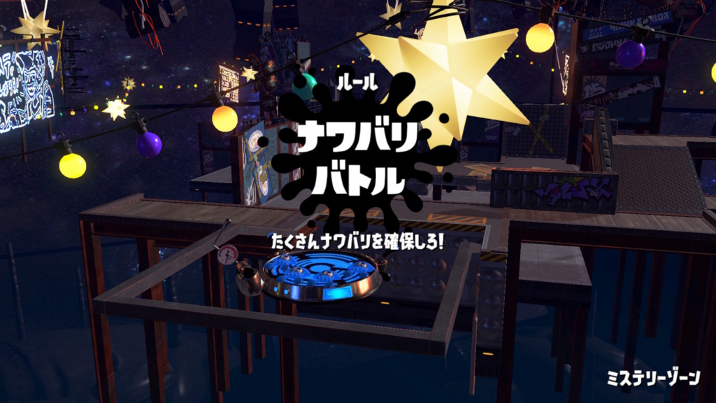 f:id:KEN-S:20180114020605j:plain