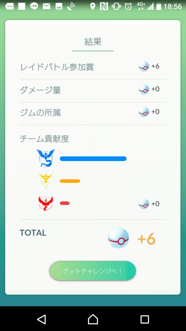 f:id:KEN-S:20180115233600j:plain
