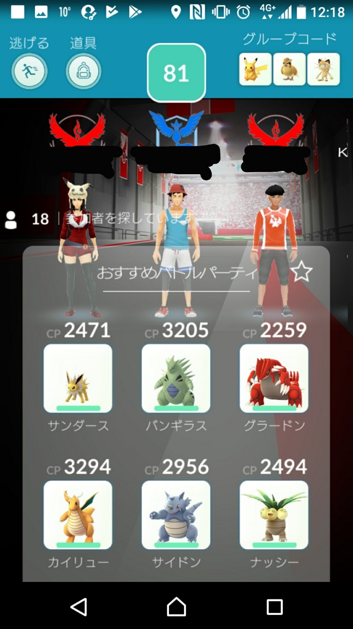 f:id:KEN-S:20180119233048j:plain