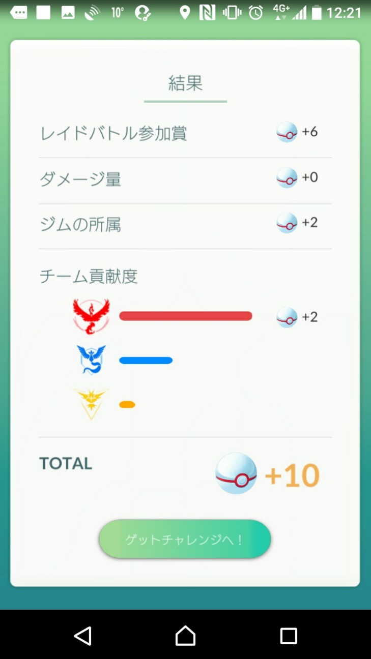 f:id:KEN-S:20180119233150j:plain