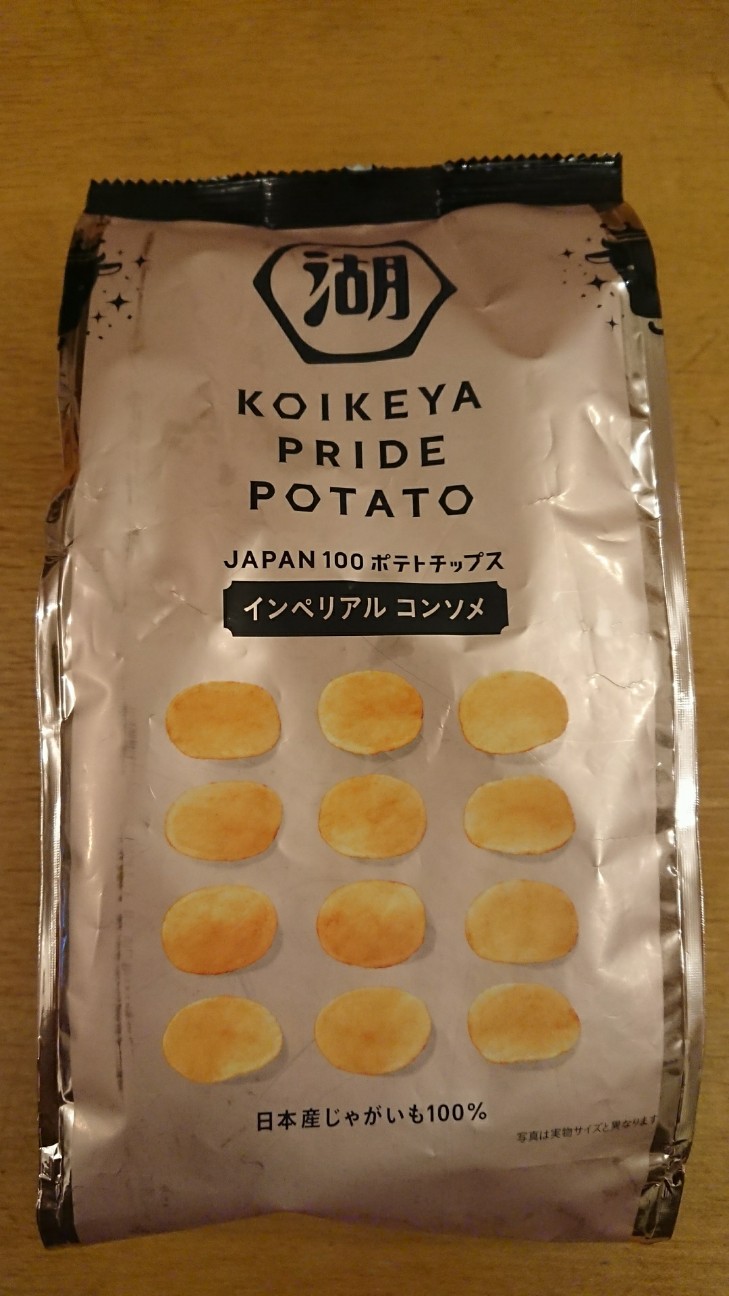 f:id:KEN-S:20180125222951j:plain