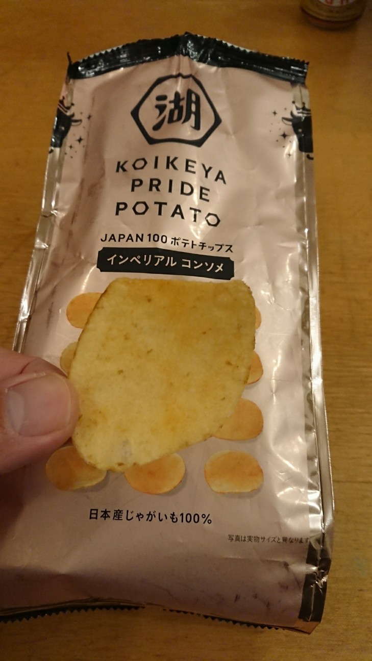 f:id:KEN-S:20180125223141j:plain