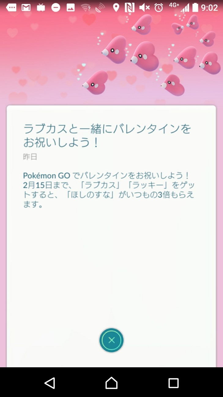 f:id:KEN-S:20180214213933j:plain