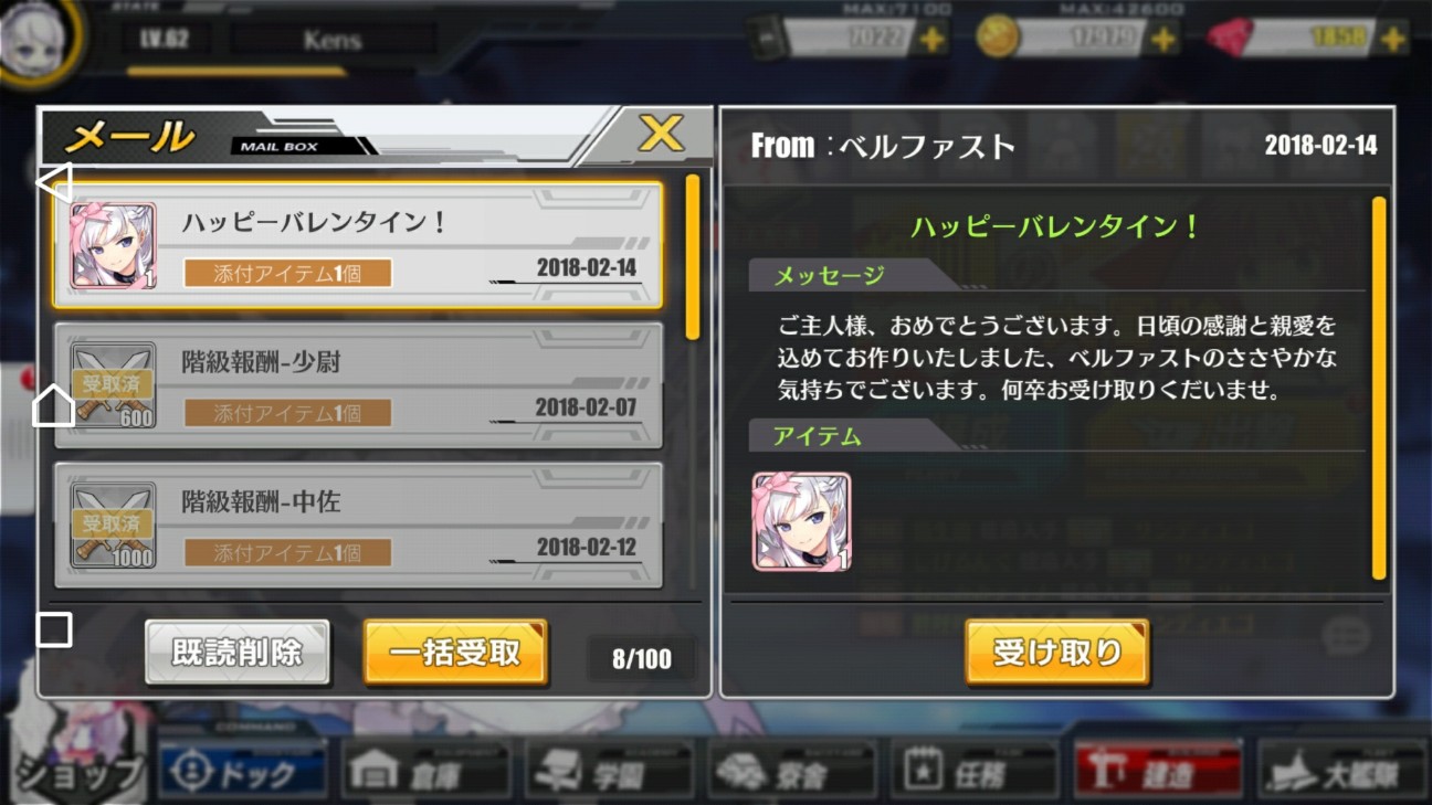 f:id:KEN-S:20180214214038j:plain