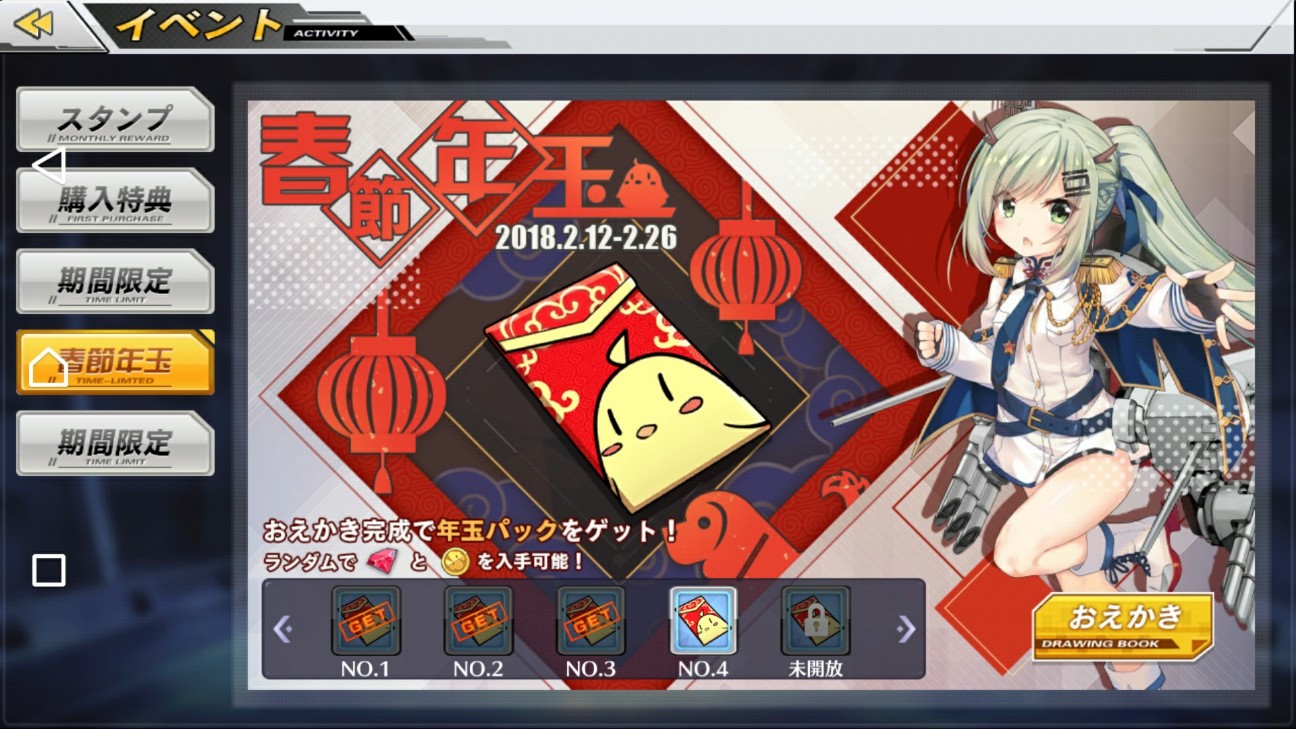f:id:KEN-S:20180214214057j:plain