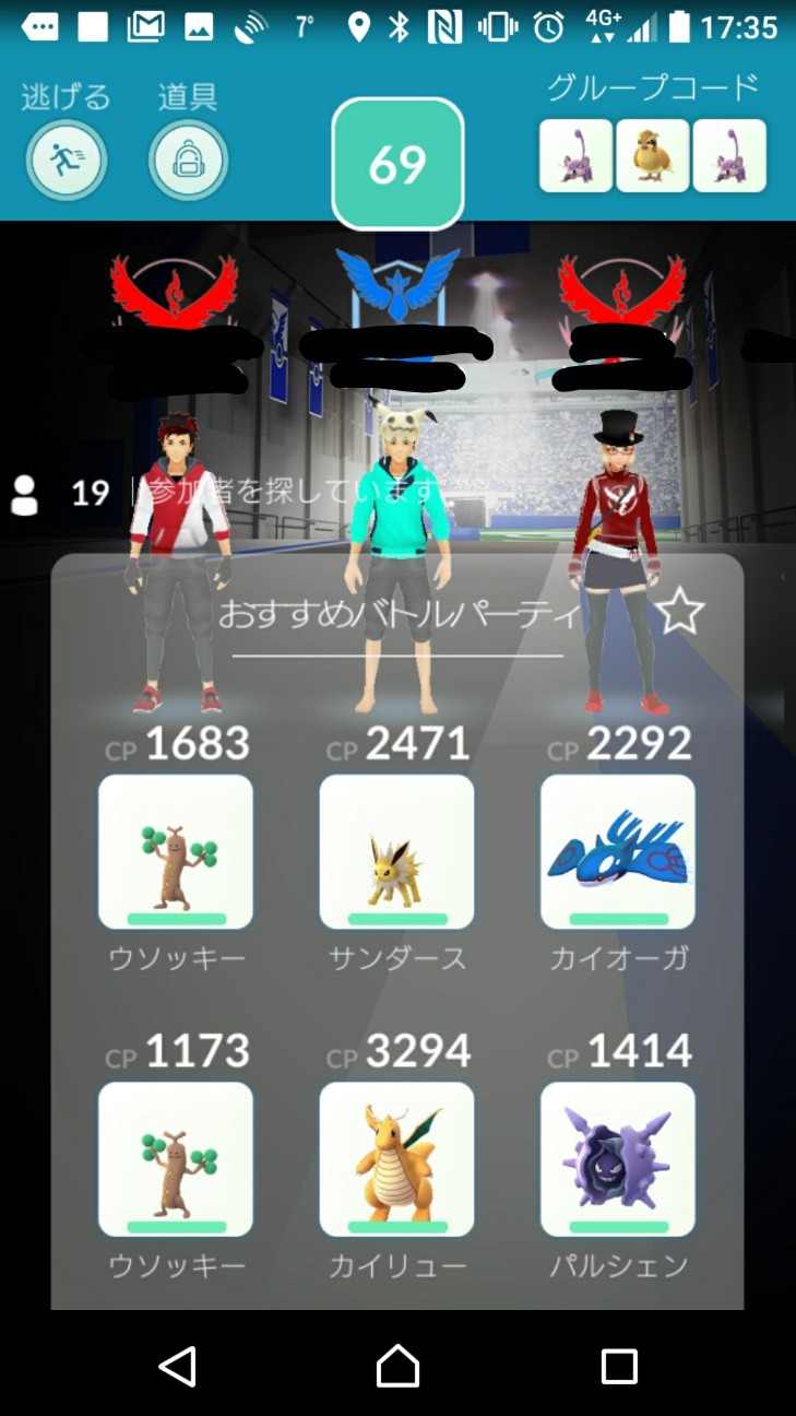 f:id:KEN-S:20180218235810j:plain