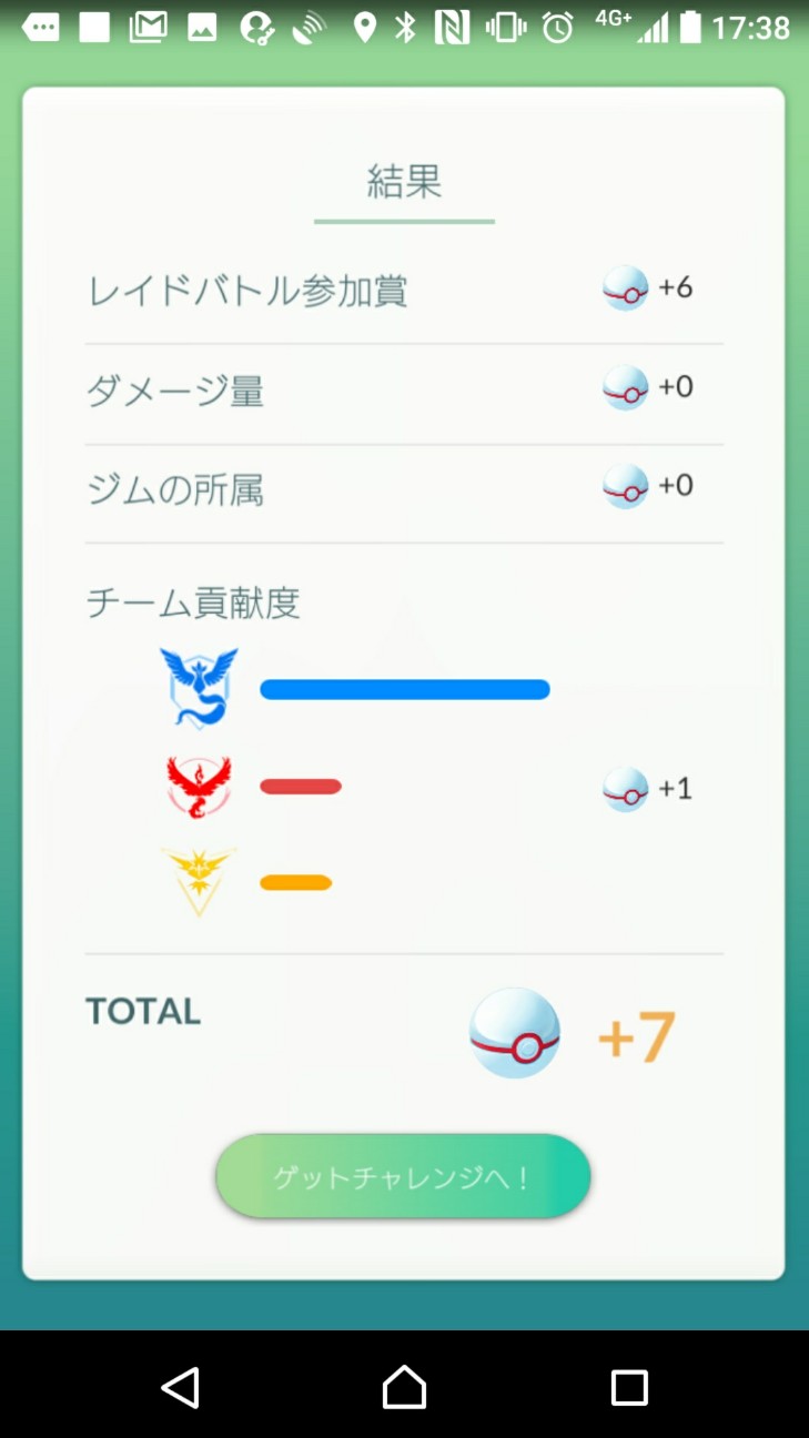 f:id:KEN-S:20180218235959j:plain