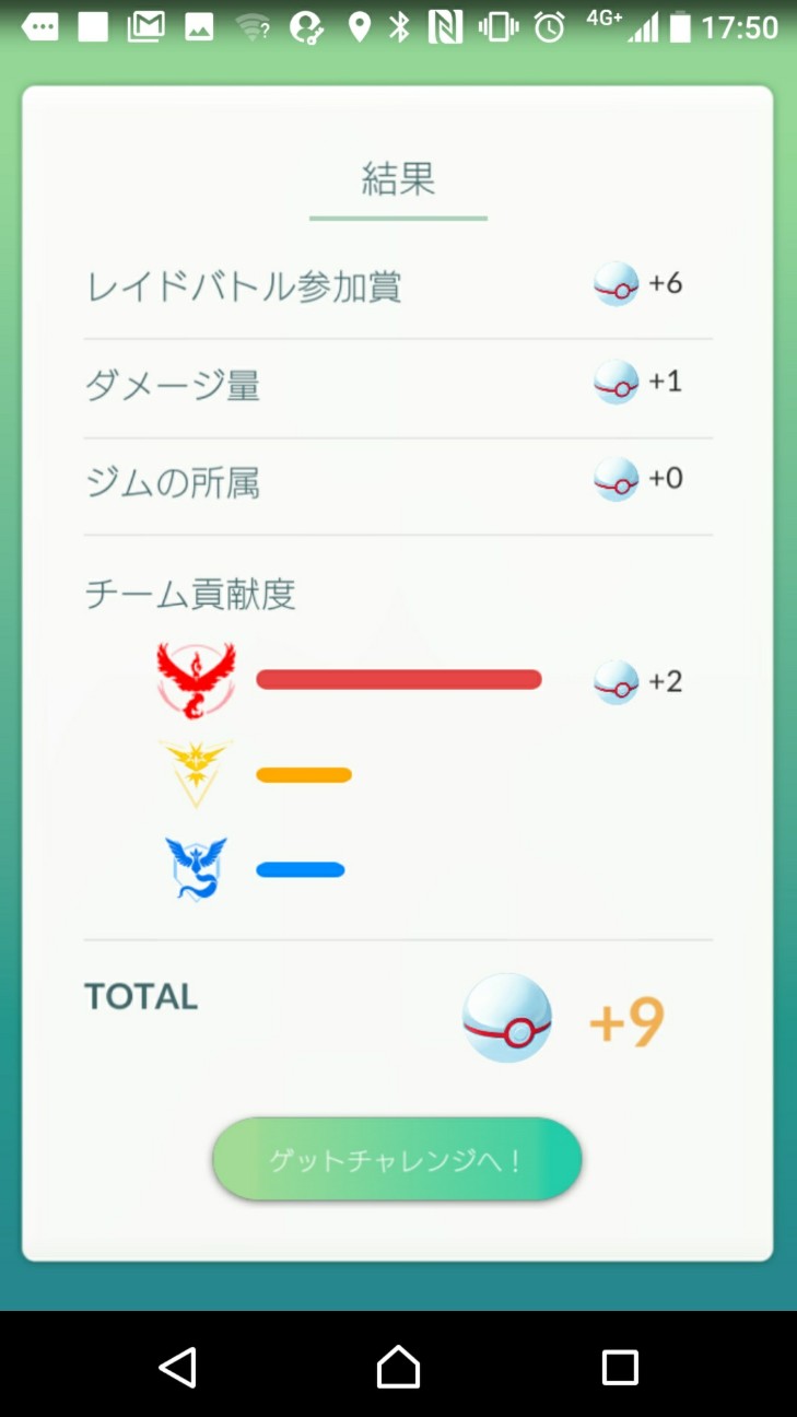 f:id:KEN-S:20180219000350j:plain