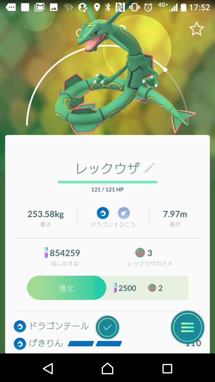 f:id:KEN-S:20180219000449j:plain
