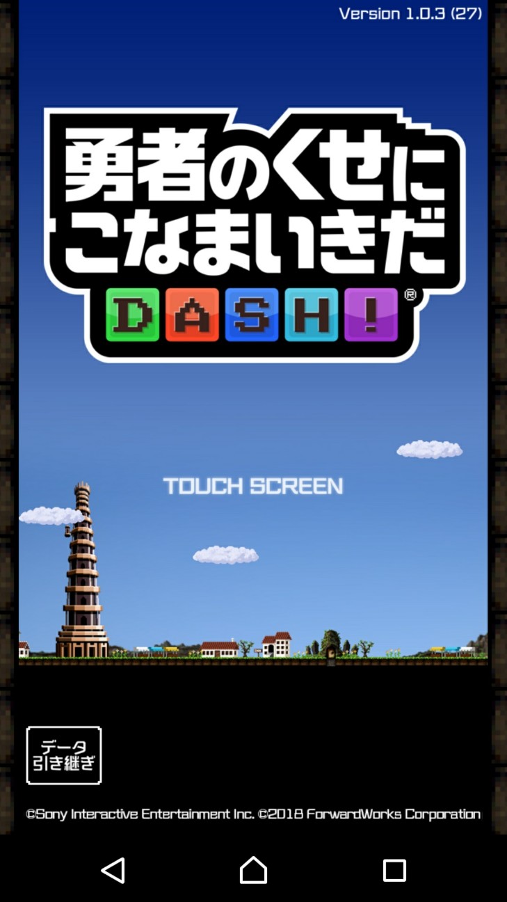 f:id:KEN-S:20180222211504j:plain