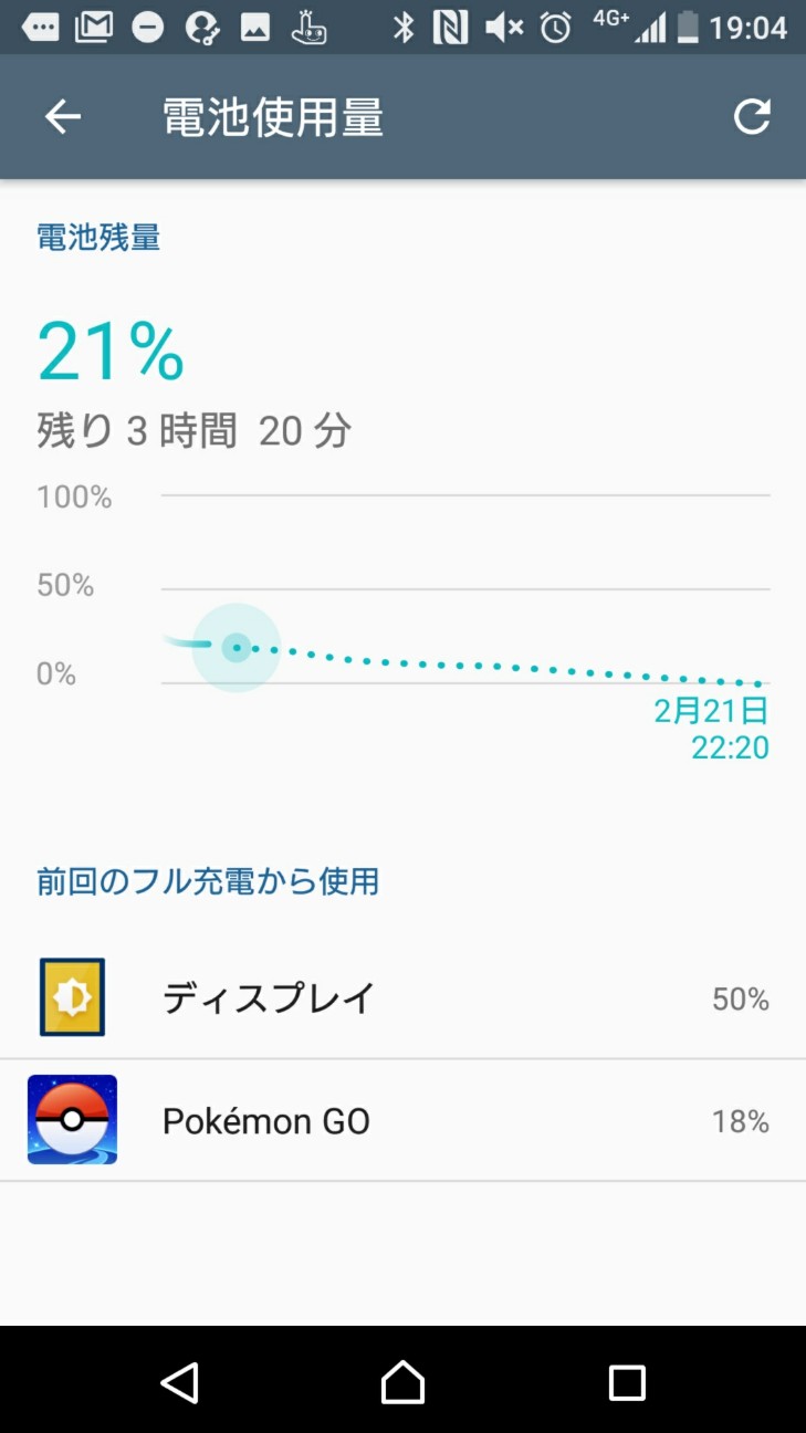 f:id:KEN-S:20180223233043j:plain
