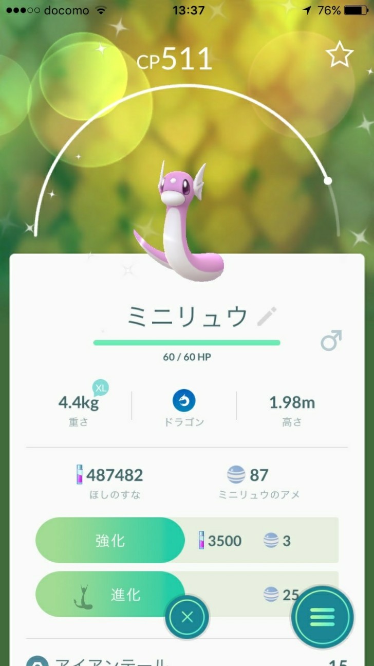 f:id:KEN-S:20180225222519j:plain