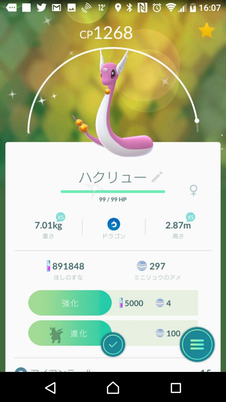 f:id:KEN-S:20180225222754j:plain