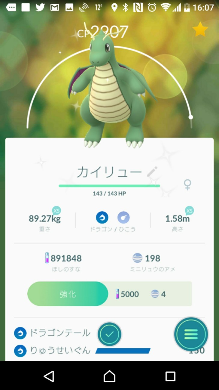 f:id:KEN-S:20180225222850j:plain