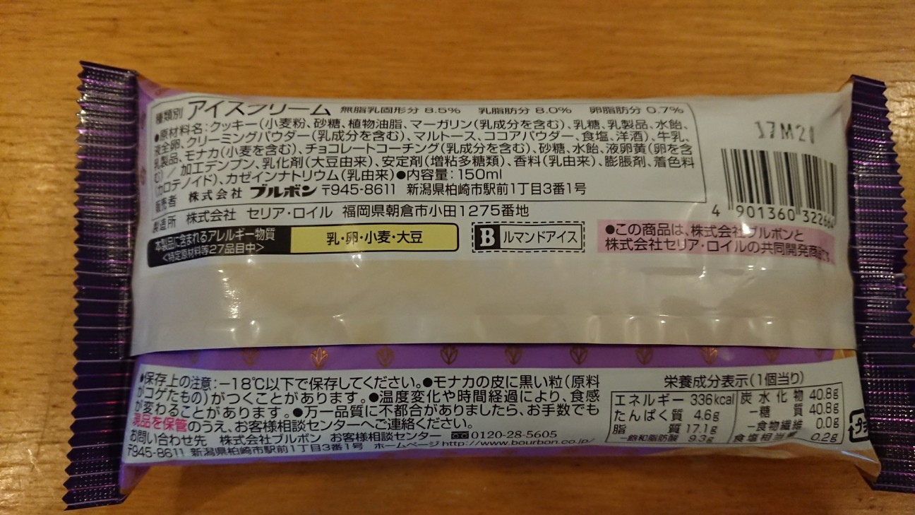f:id:KEN-S:20180302212426j:plain