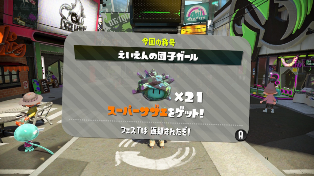 f:id:KEN-S:20180304211924j:plain