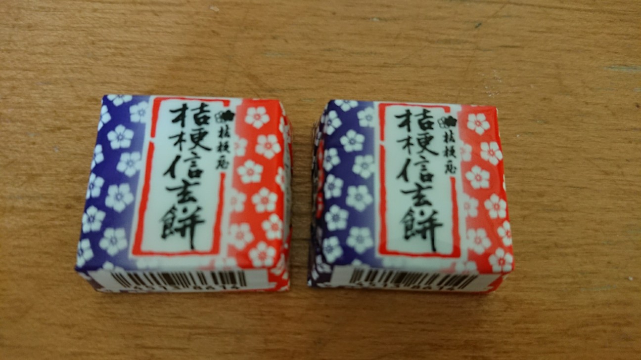 f:id:KEN-S:20180305223538j:plain