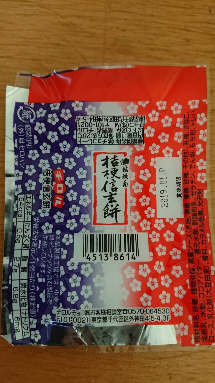 f:id:KEN-S:20180305223721j:plain