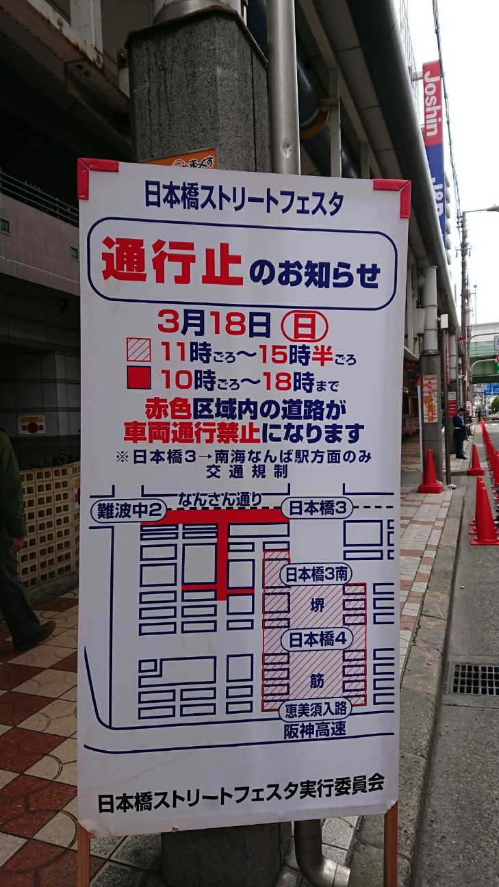 f:id:KEN-S:20180318153107j:plain