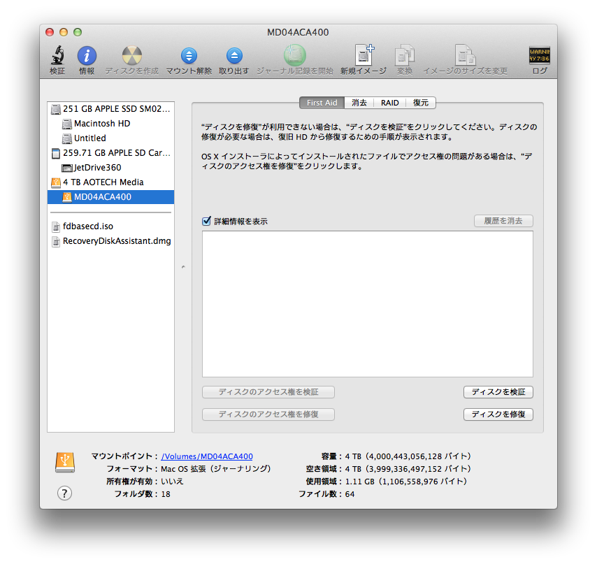 f:id:KEN-S:20180318155145p:plain
