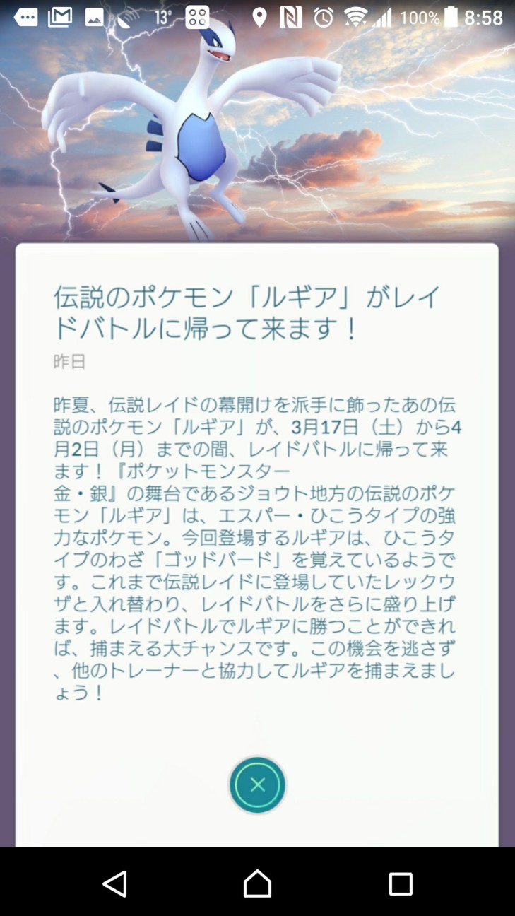 f:id:KEN-S:20180320224446j:plain