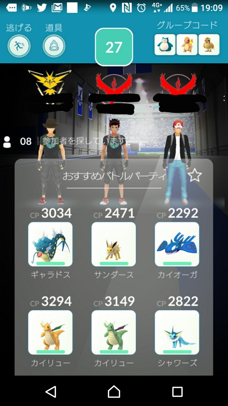 f:id:KEN-S:20180320224522j:plain