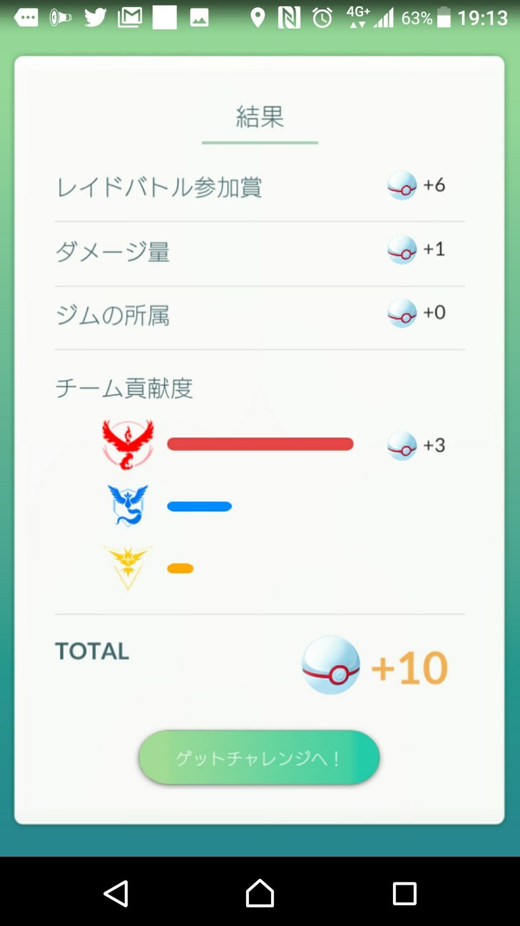 f:id:KEN-S:20180320224636j:plain