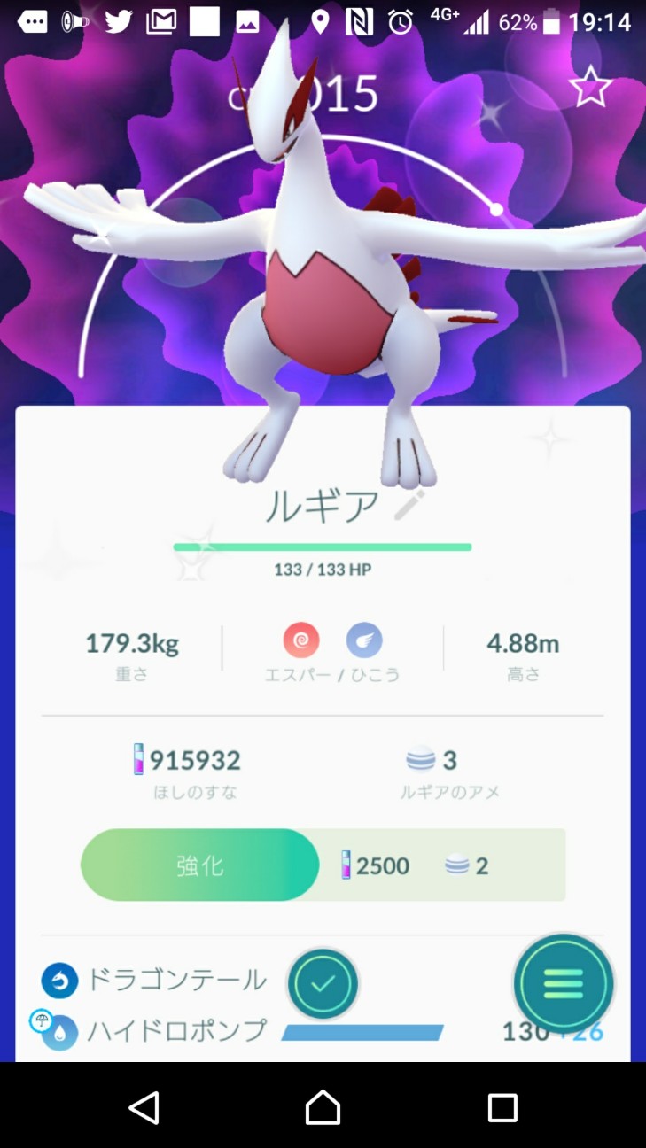 f:id:KEN-S:20180320224741j:plain