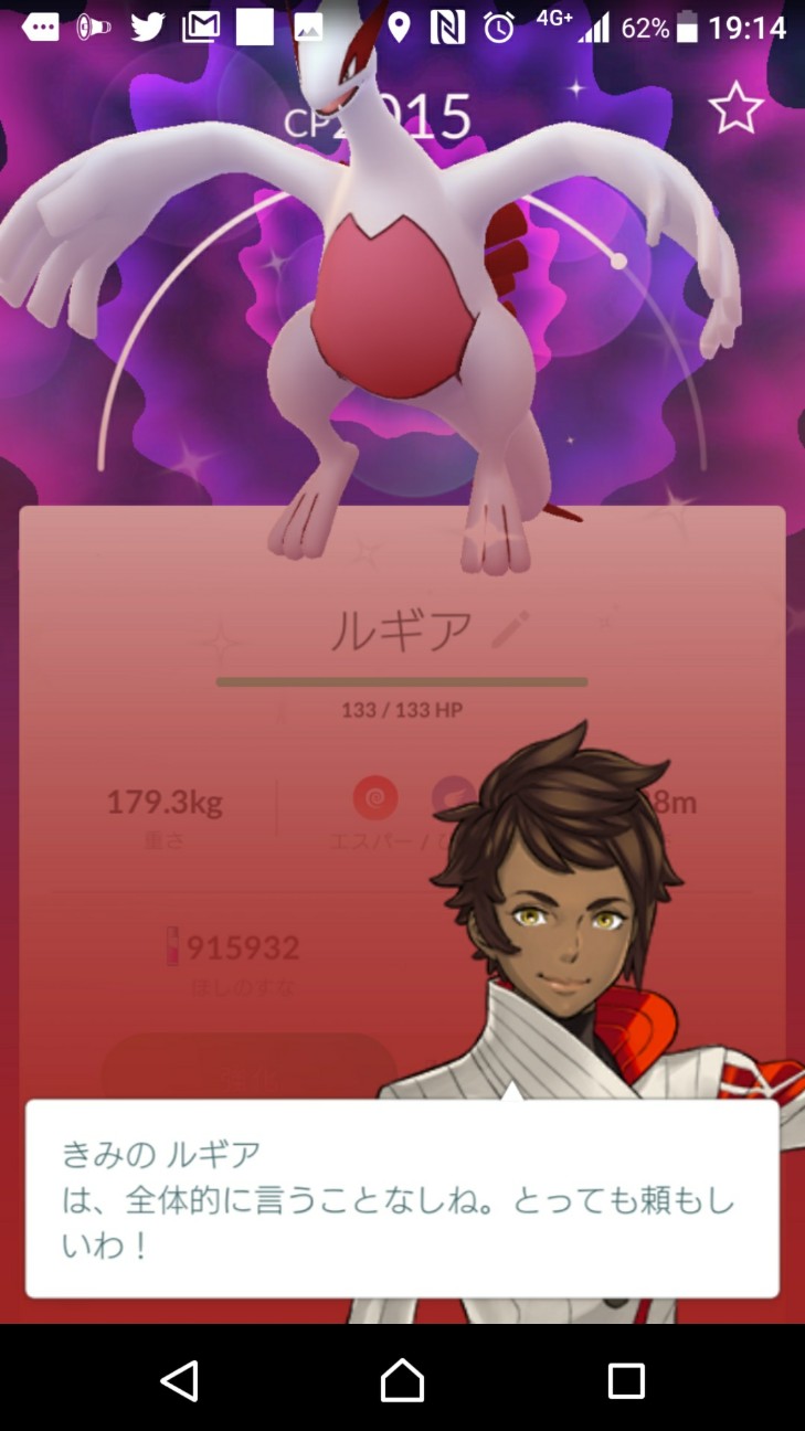 f:id:KEN-S:20180320224759j:plain