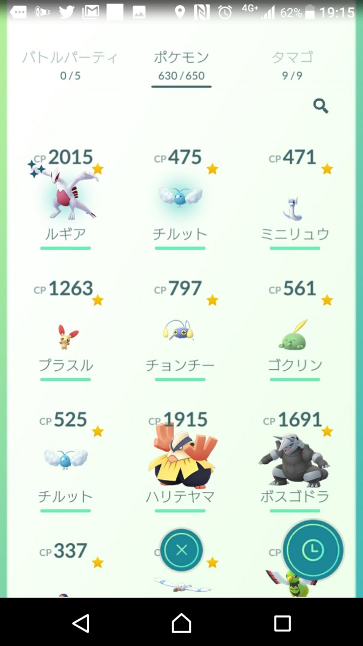 f:id:KEN-S:20180320224820j:plain