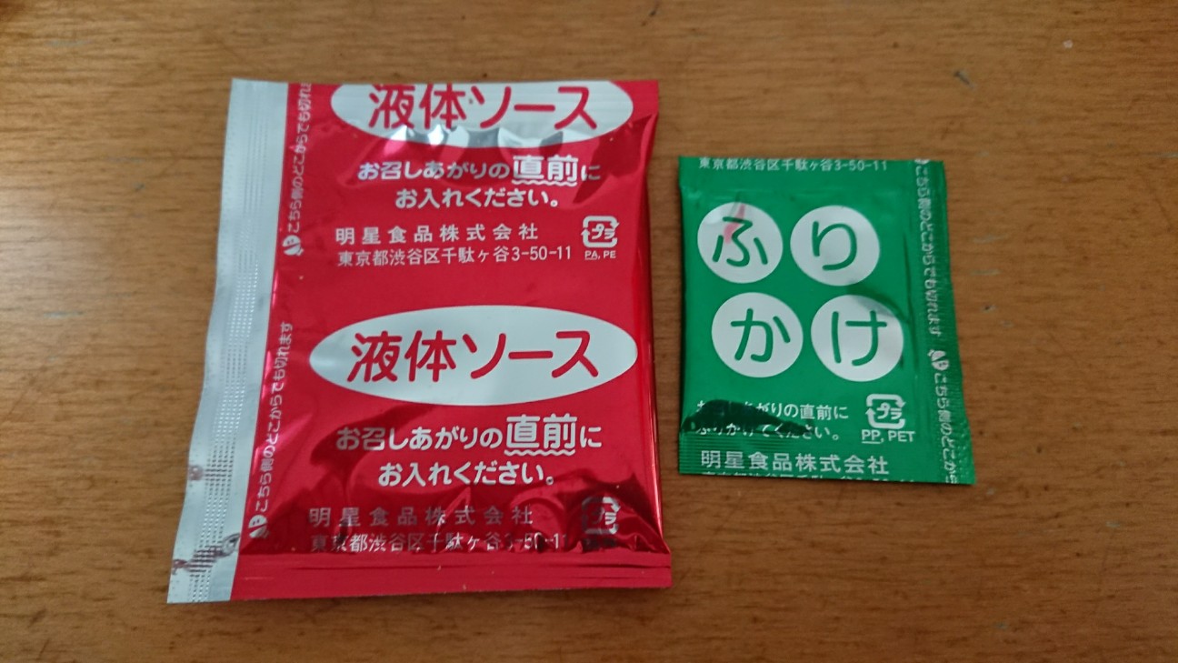f:id:KEN-S:20180325161206j:plain