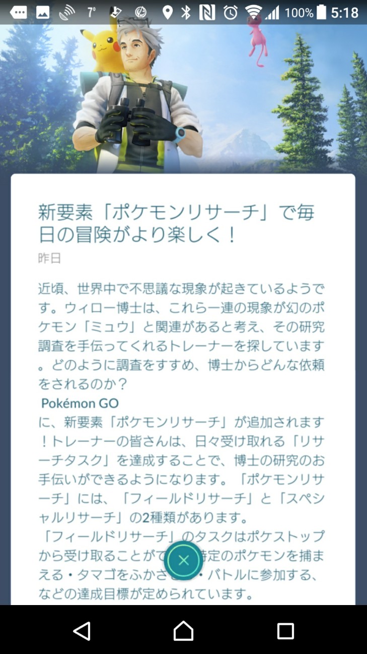 f:id:KEN-S:20180401173247j:plain