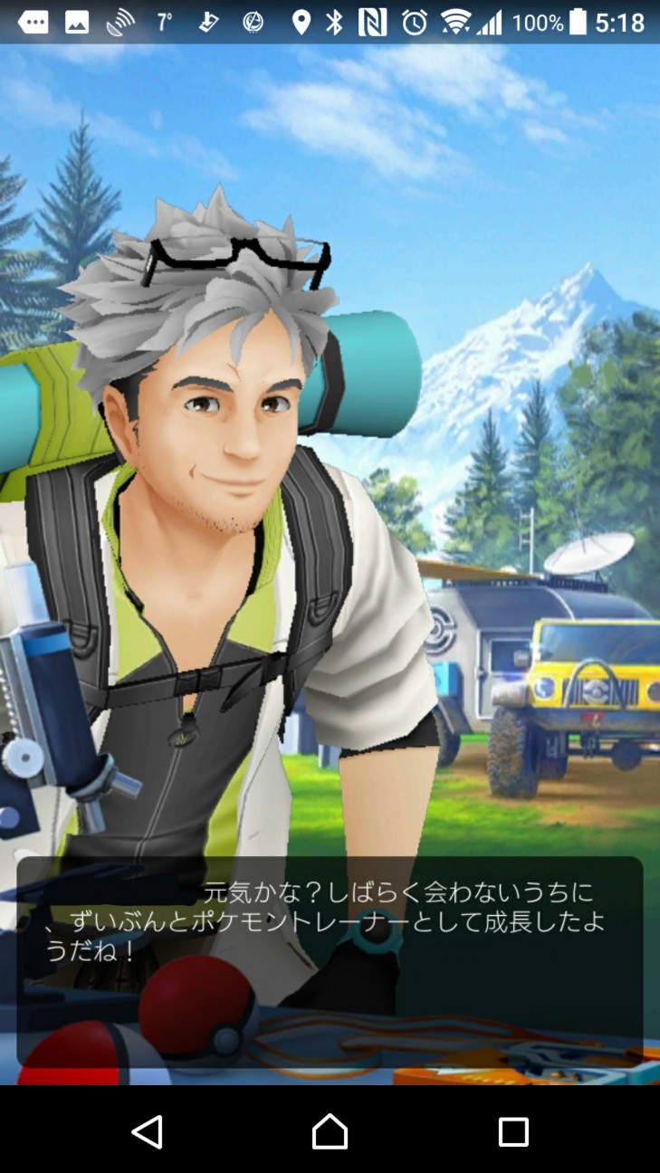 f:id:KEN-S:20180401173308j:plain