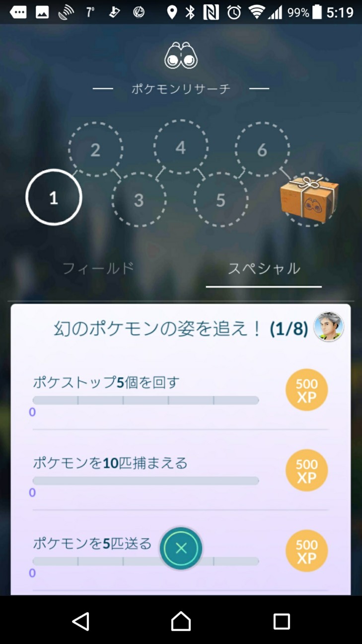 f:id:KEN-S:20180401173350j:plain